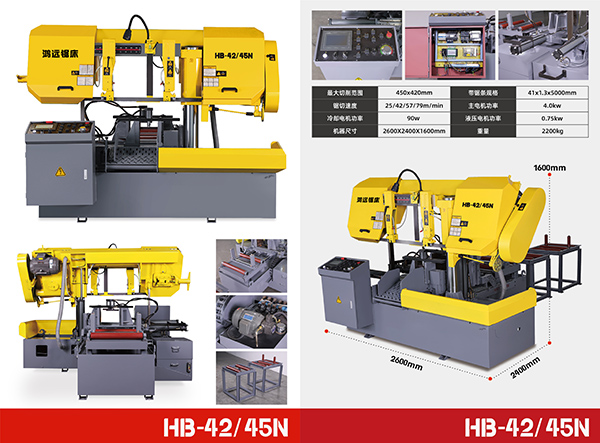 四川金屬帶鋸床發(fā)生斷裂的原因有這些